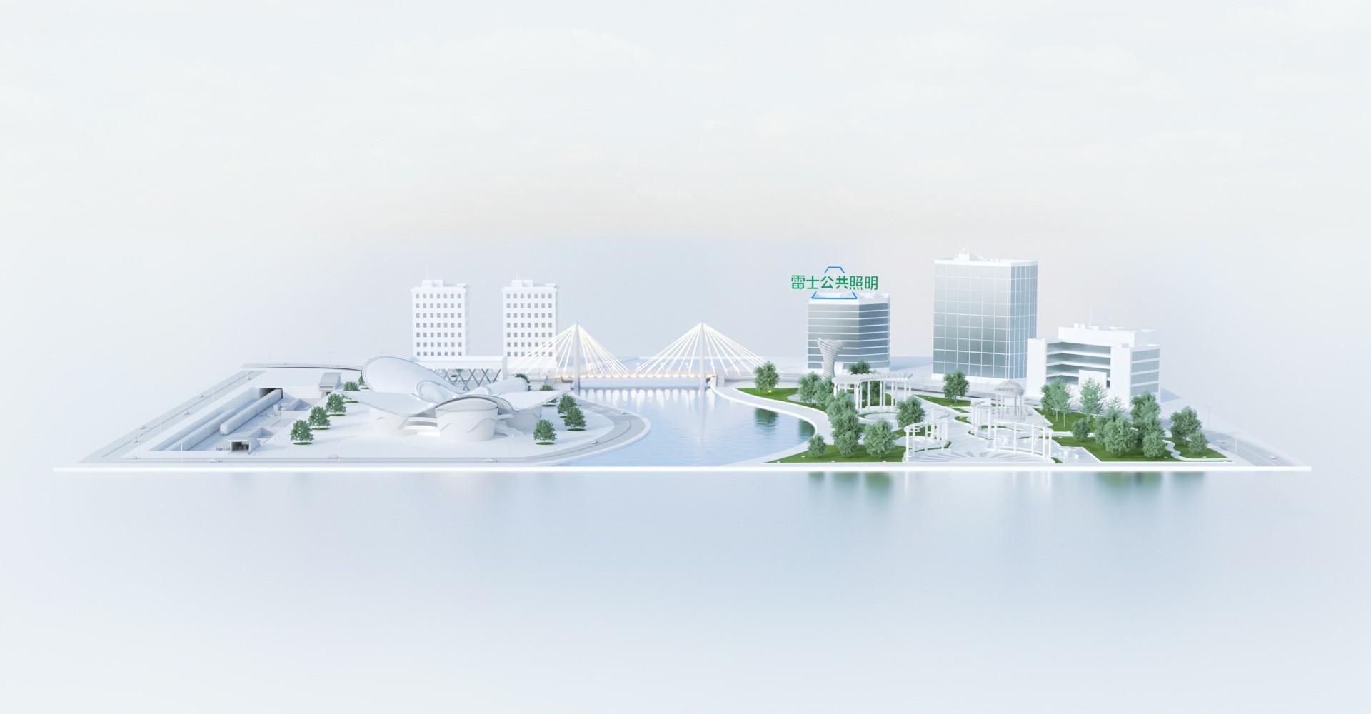 路桥