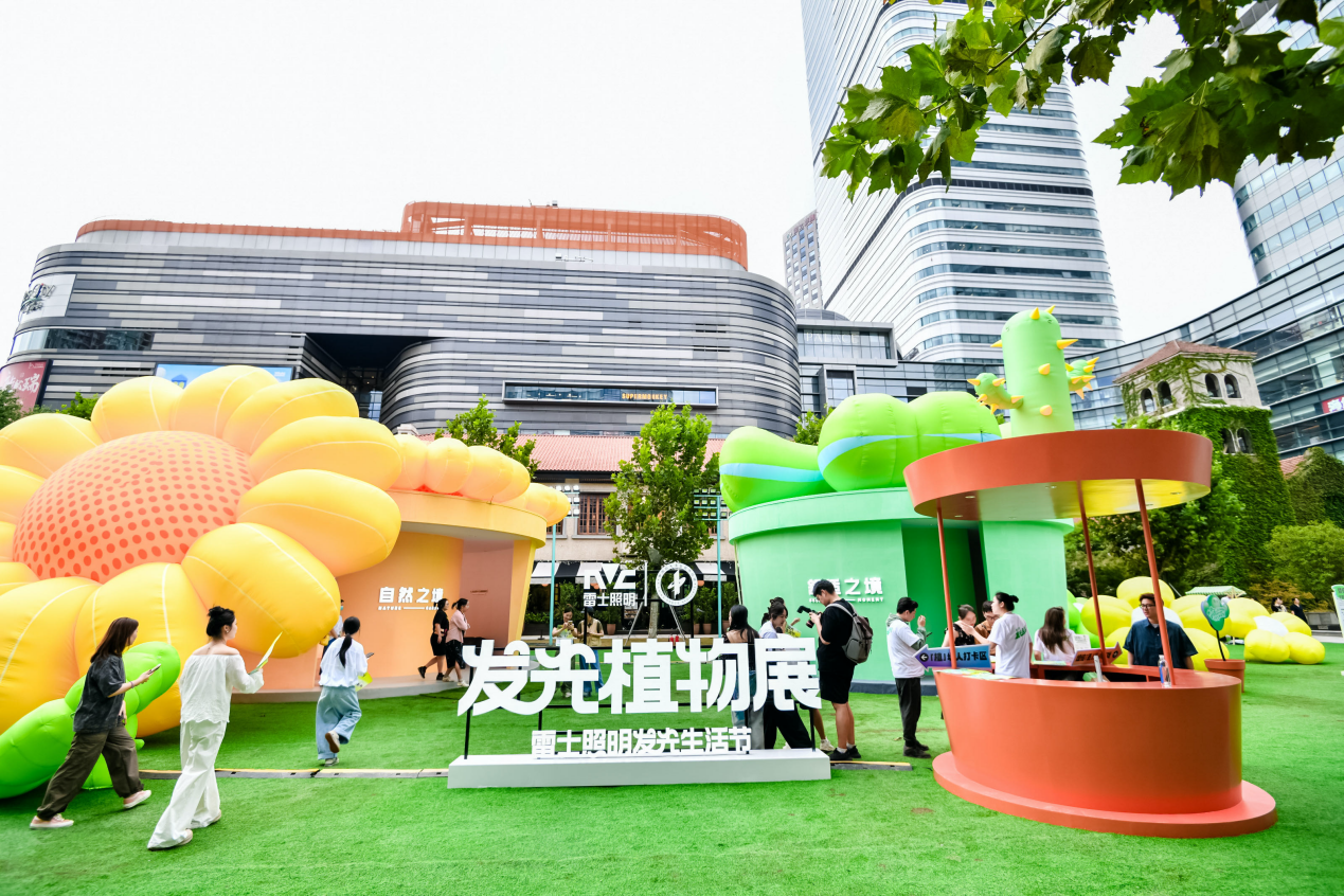 鼎天国际