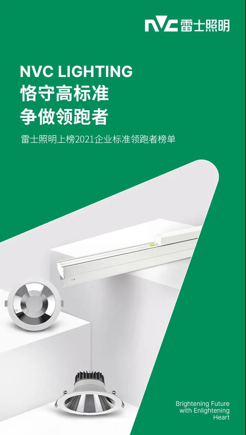 鼎天国际