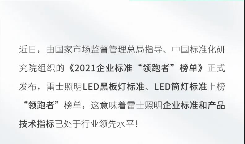 鼎天国际