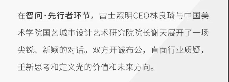 鼎天国际