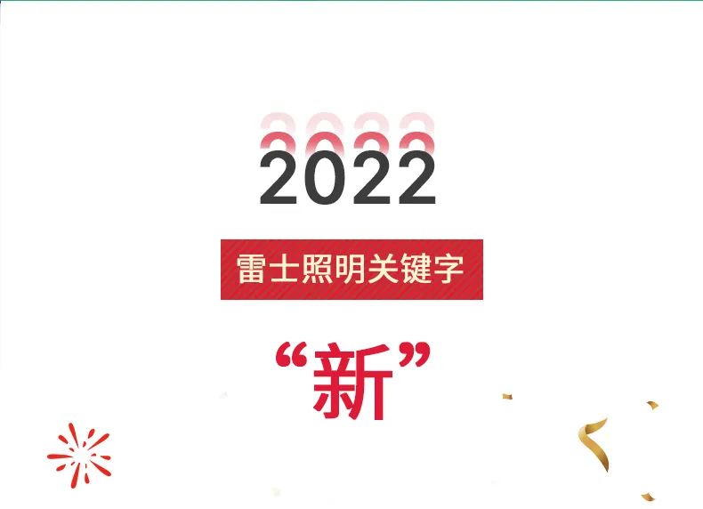 鼎天国际