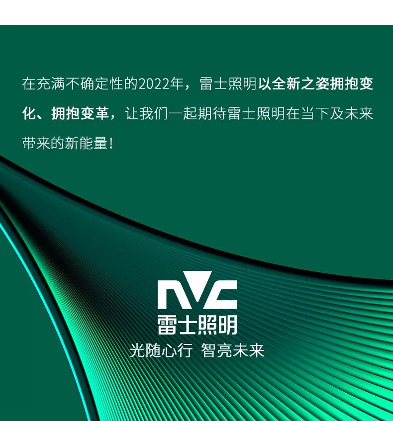 鼎天国际