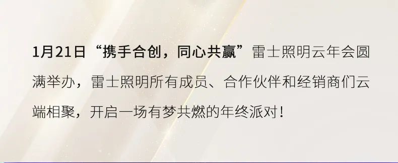 鼎天国际