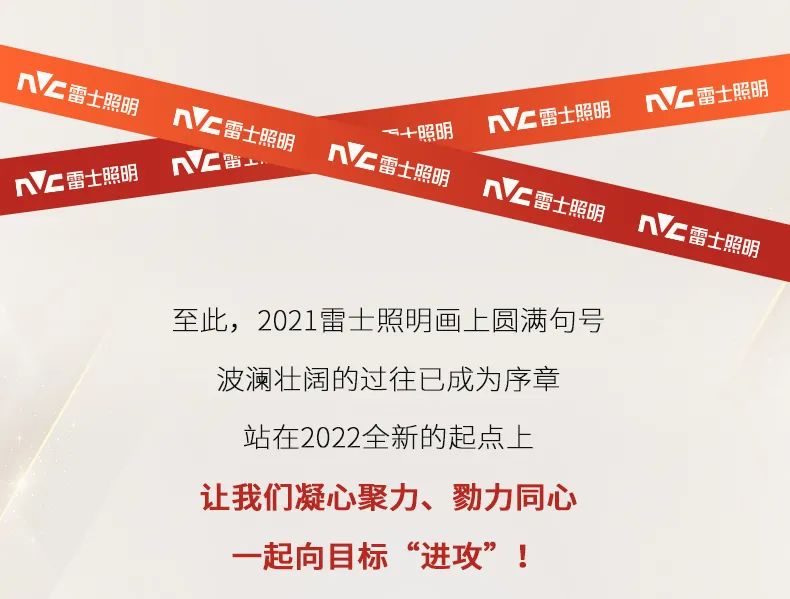 鼎天国际